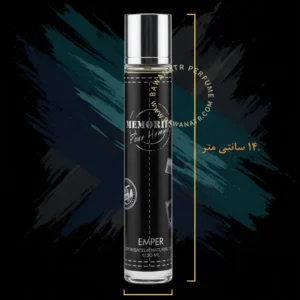 ادکلن مموریز مردانه امپر اصلی ۲۰ میل –رایحه‌ای خنک و تلخ