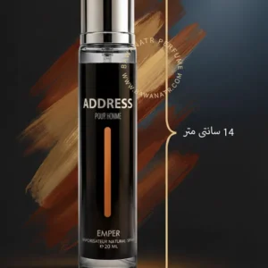 خرید ادکلن امپر ادرس مردانه اصلی ۲۰ میل – رایحه کلاسیک