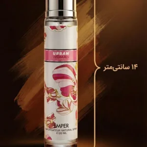خرید ادکلن امپر اوربان زنانه اصلی ۲۰ میل – رایحه‌ای میوه‌ای