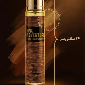 خرید ادکلن امپر اپیک ادونچر مردانه ۲۰ میل – رایحه‌ای خنک