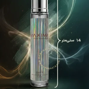 خرید ادکلن امپر ماکسیما قهوه‌ای مردانه ۲۰ میل – رایحه‌ای گرم و تلخ