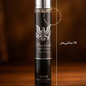 خرید ادکلن امپر پرزیدنت مردانه اصلی ۲۰ میل – رایحه‌ای خنک