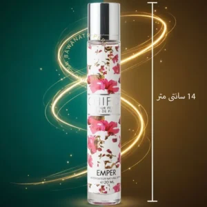 خرید ادکلن امپر چیفون زنانه اصلی ۲۰ میل– رایحه گلی